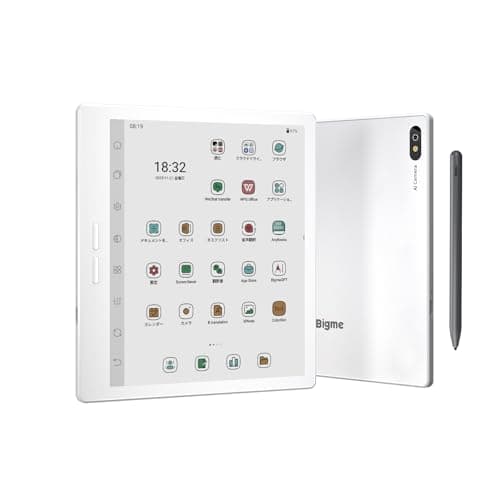 Bigme B7 Proレビュー|256GBとOCR強化を徹底解説【2026年版】
